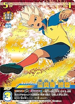 Amazon.co.jp: イナズマイレブン イレブンプレカ EP-06-018 豪炎
